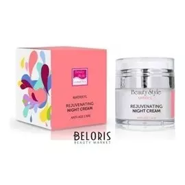 Ночной крем для лица с матриксилом с омолаживающим эффектом (Объем 30 мл)