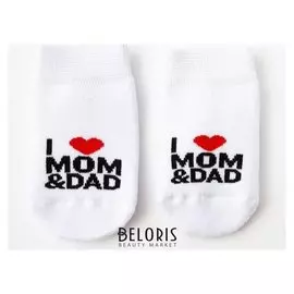 Носки детские махровые крошка Я "Love" р. 12-14 см