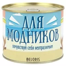 Носки в банке "Для модников"