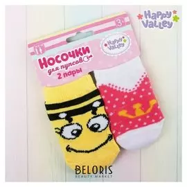 Носочки для пупсов Пчёлка и корона, набор 2 пары