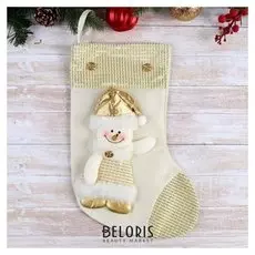 Носок для подарков "Сияние мороза" 19*33 см снеговик