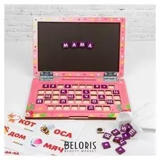 Ноутбук «Единорог»