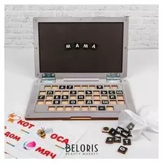 Ноутбук Классика