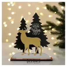 Новогоднее украшение на подставке «Время для чуда»