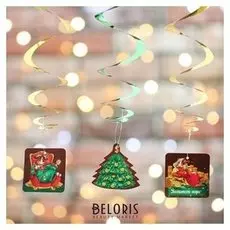 Новогоднее украшение «Счастья и богатства», диам 14,5 см