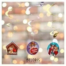 Новогоднее украшение «Семейного счастья», диам 14,5 см