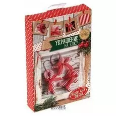 Новогодние украшения на ёлку «Полосатые радости», набор для шитья, 10,5 × 16 × 2,5 см