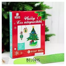 Новогодний набор для творчества "Елочка" на подставке