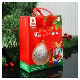 Новогодний шар под раскраску "Снеговик в шапочке" с подвесом, краска 3 цв по 2 мл, кисть