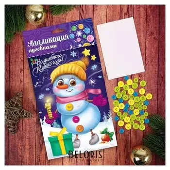 Новогодняя аппликация пуговками "Волшебного нового года!", снеговик