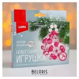 Новогодняя игрушка из бусин «Морозный рассвет»