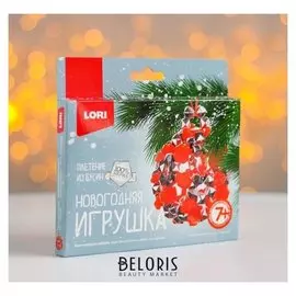 Новогодняя игрушка из бусин «Новогодний сюрприз»