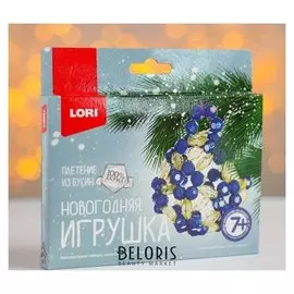 Новогодняя игрушка из бусин «Торжественный вечер»