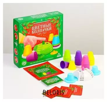 Новогодняя настольная игра «Цветные колпачки» на скорость, 4+