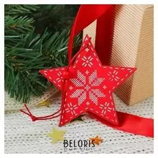 Новогодняя подвеска «Скандинавская звездочка»