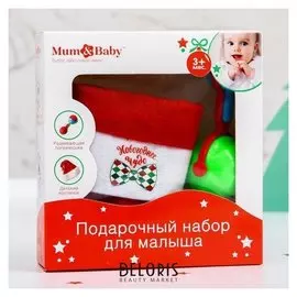 Новый год, подарочный набор для мамы и ребёнка «Новогоднее чудо», 2 предмета: колпак новогодний + погремушка