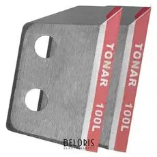 Нож для ледобура «Лр-100», набор 2 шт.