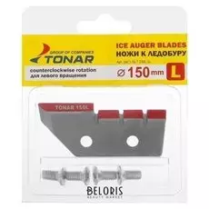 Нож для ледобура «Лр-150», набор 2 шт.