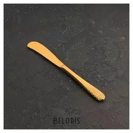 Нож для мяса 23,5 см, цвет золотой