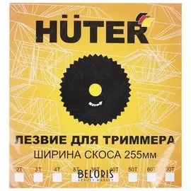 Нож для триммера, d-255 мм, 40 зубьев, европодвес, HUTER GTD-40T