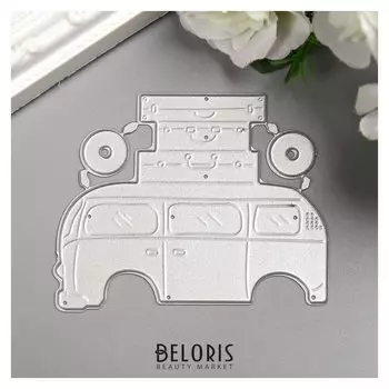 Нож для вырубки сталь "Автобус с чемоданами" набор 3 элемента 8х6,5 см