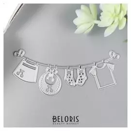 Нож для вырубки сталь "День стирки - малыш" 4,6х10,3 см