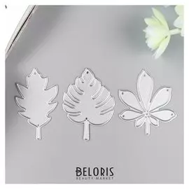 Нож для вырубки сталь "Листья экзотических растений" набор 3 элемента 5,1х11,8 см