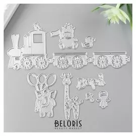 Нож для вырубки сталь "Поезд со зверятами" набор 8 элементов 7,9х14,8 см