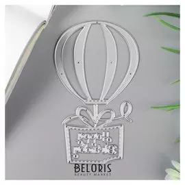 Нож для вырубки сталь "Воздушный шар" 12,3х7,2 см