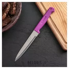 Нож «Эконом», лезвие 13 см