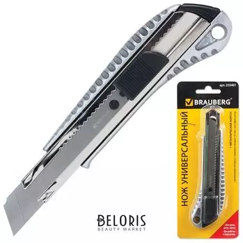 Нож канцелярский 18 мм Brauberg "Metallic", металлический корпус (рифленый), автофиксатор, блистер