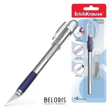 Нож канцелярский «Скальпель», полностью металлический корпус с резиновой зоной захвата и защитным колпачком, два запасных лезвия, блистер