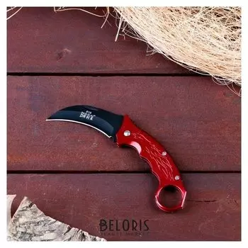 Нож-керамбит "Пламя", красная рукоять, лезвие 6,5 см