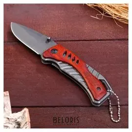 Нож перочинный складной коричневый, лезвие 6,5 см, с фиксатором