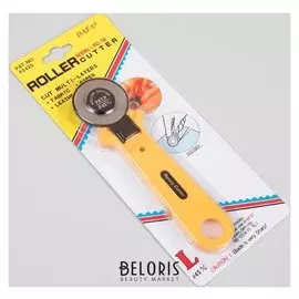 Нож раскройный дисковый, D = 45 мм, 18 × 4,5 см