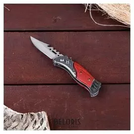 Нож складной автоматический с фиксатором, рукоять дерево с металлом