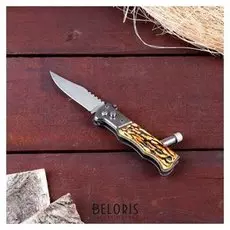 Нож складной полуавтом-ий, ручка под кость, фиксатор, лезвие 7 см