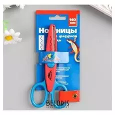 Ножницы "Апплика" 140 мм. фигурные лезвия молния