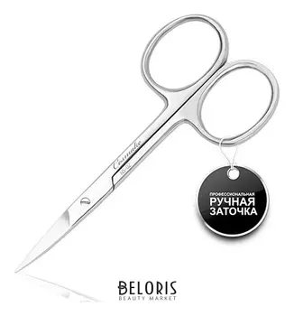Ножницы маникюрные классические загнутые (NS-02)