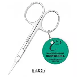 Ножницы маникюрные тонкие прямые NS04