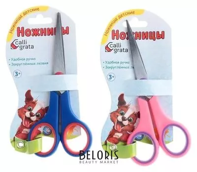 Ножницы канцелярские Тропик