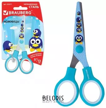 Ножницы Kid Series с цветной печатью Пингвины