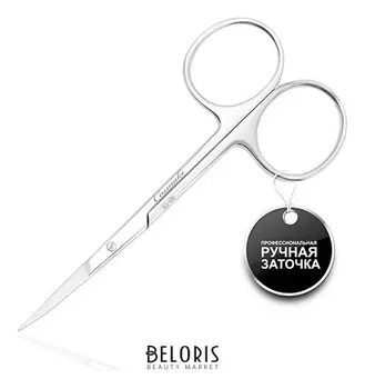 Ножницы маникюрные для кутикулы загнутые (NS-06)