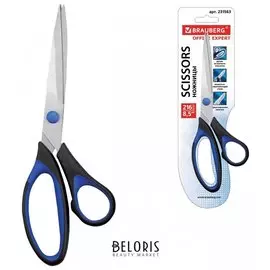 Ножницы Office-expert резиновые вставки сине-черные 3-х сторонняя заточка блистер