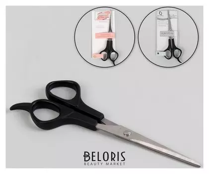 Ножницы парикмахерские с упором, лезвие — 6,5 см, цвет чёрный