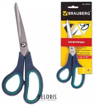 Ножницы Soft Grip резиновые вставки серо-зеленые 3-х сторонняя заточка картонная упаковка с подвесом