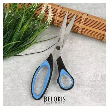 Ножницы универсальные, 20 см, цвет чёрный/голубой