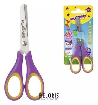 Ножницы Воздушный змей с резиновыми вставками фиолетово-желтые европодвес