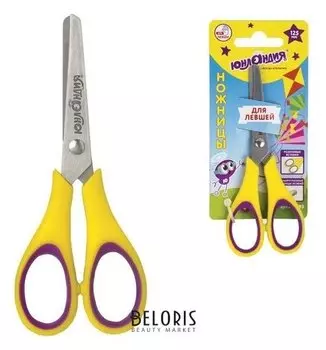 Ножницы Воздушный змей с резиновыми вставками желто-фиолетовые европодвес