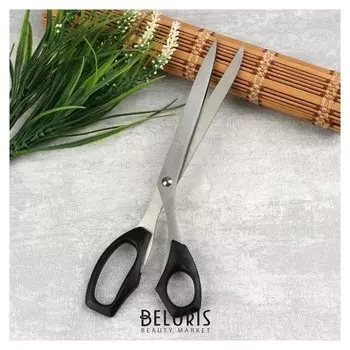 Ножницы закройные, 25,5 см, цвет чёрный